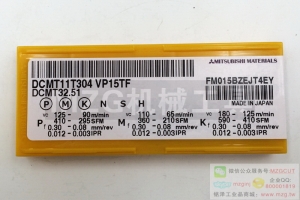 MiTSUBiSHi原裝三菱車刀片DCMT11T304/08 US735/UE6020/VP15TF